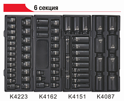 JTC-3931+5639+578 ТЕЛЕЖКА ИНСТРУМЕНТАЛЬНАЯ 9 СЕКЦИЙ С НАБОРОМ ИНСТРУМЕНТОВ 578 ПРЕДМЕТОВ