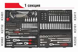 JTC-5641+496 ТЕЛЕЖКА ИНСТРУМЕНТАЛЬНАЯ 8 СЕКЦИЙ С НАБОРОМ ИНСТРУМЕНТОВ 496 ПРЕДМЕТОВ