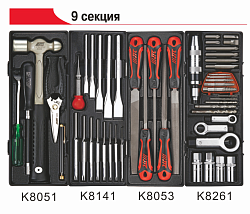 JTC-3931+5639+578 ТЕЛЕЖКА ИНСТРУМЕНТАЛЬНАЯ 9 СЕКЦИЙ С НАБОРОМ ИНСТРУМЕНТОВ 578 ПРЕДМЕТОВ