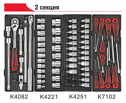 JTC-5021+279 ТЕЛЕЖКА ИНСТРУМЕНТАЛЬНАЯ 7 СЕКЦИЙ С НАБОРОМ ИНСТРУМЕНТОВ 279 ПРЕДМЕТОВ