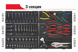 JTC-5641+496 ТЕЛЕЖКА ИНСТРУМЕНТАЛЬНАЯ 8 СЕКЦИЙ С НАБОРОМ ИНСТРУМЕНТОВ 496 ПРЕДМЕТОВ
