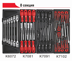JTC-3931+5639+578 ТЕЛЕЖКА ИНСТРУМЕНТАЛЬНАЯ 9 СЕКЦИЙ С НАБОРОМ ИНСТРУМЕНТОВ 578 ПРЕДМЕТОВ