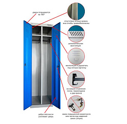 Металлический шкаф для одежды ШРЭК-22-530