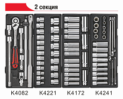 JTC-5021+344 ТЕЛЕЖКА ИНСТРУМЕНТАЛЬНАЯ 7 СЕКЦИЙ С НАБОРОМ ИНСТРУМЕНТОВ 344 ПРЕДМЕТА