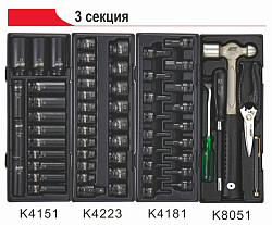 JTC-5021+344 ТЕЛЕЖКА ИНСТРУМЕНТАЛЬНАЯ 7 СЕКЦИЙ С НАБОРОМ ИНСТРУМЕНТОВ 344 ПРЕДМЕТА