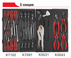 JTC-3931+344 ТЕЛЕЖКА ИНСТРУМЕНТАЛЬНАЯ 7 СЕКЦИЙ С НАБОРОМ ИНСТРУМЕНТОВ 344 ПРЕДМЕТА