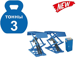 ES-1113M Подъемник ножничный г/п 3 т напольный