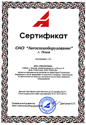 ПНК-10 Подъемник канавный навесной, г/п 10 т